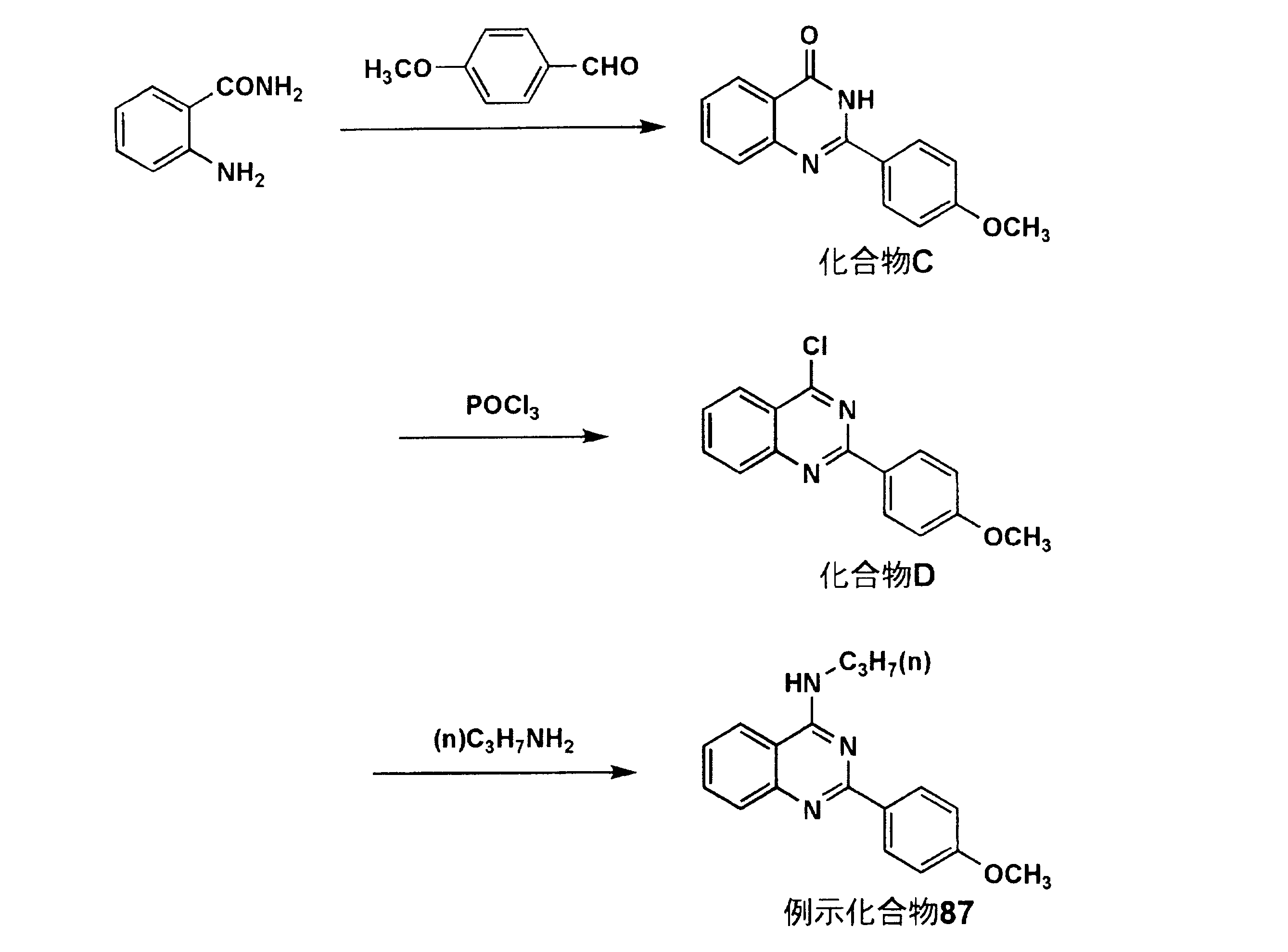 Figure JPOXMLDOC01-appb-C000037