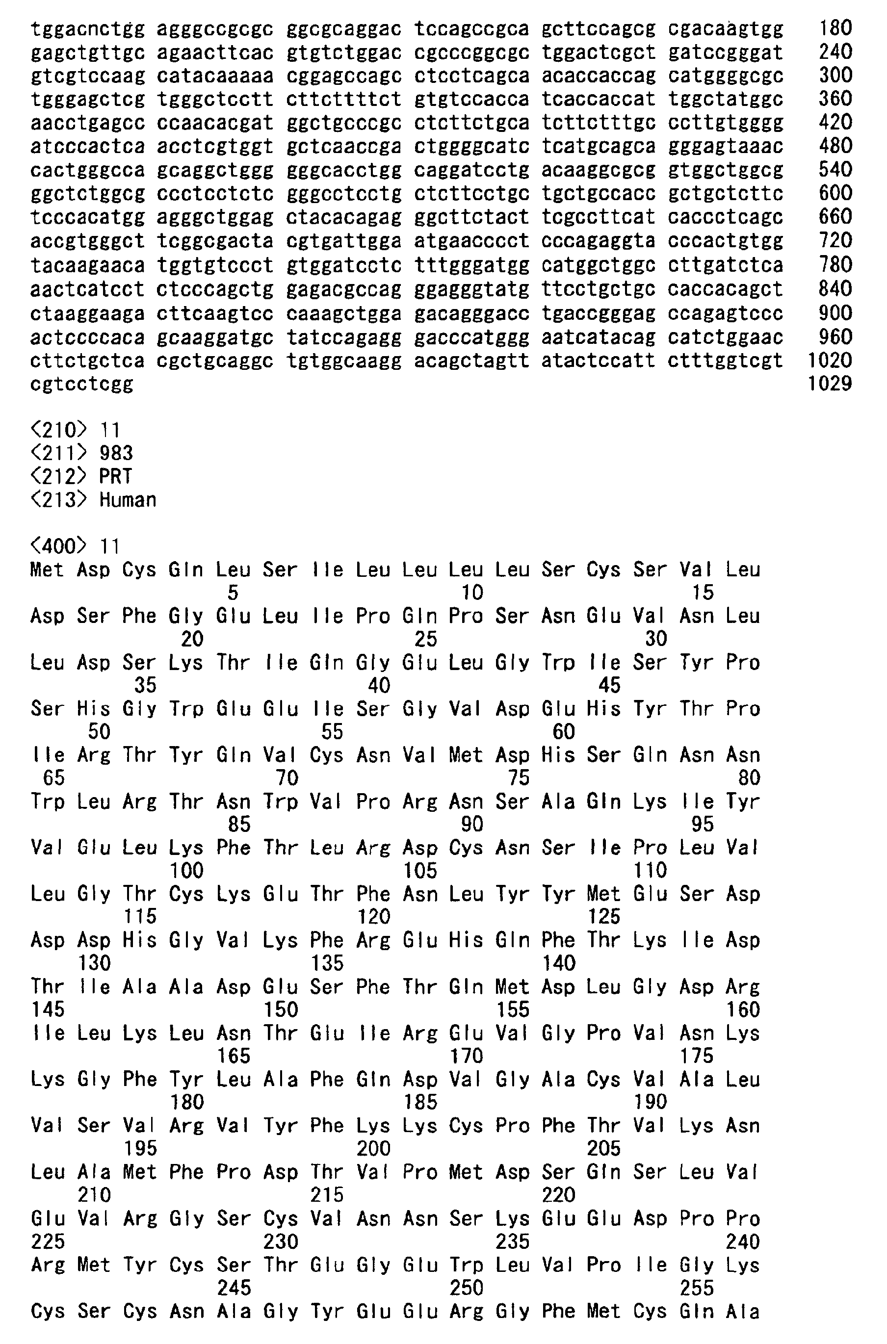 Figure 01010001