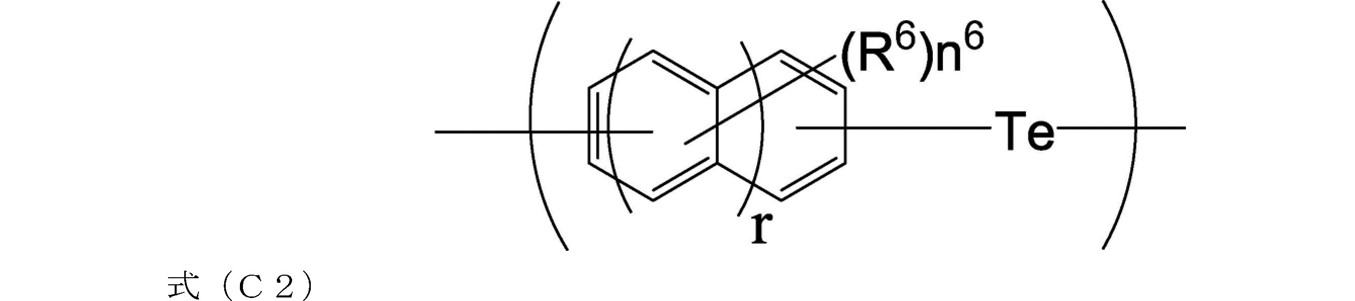 Figure JPOXMLDOC01-appb-C000054