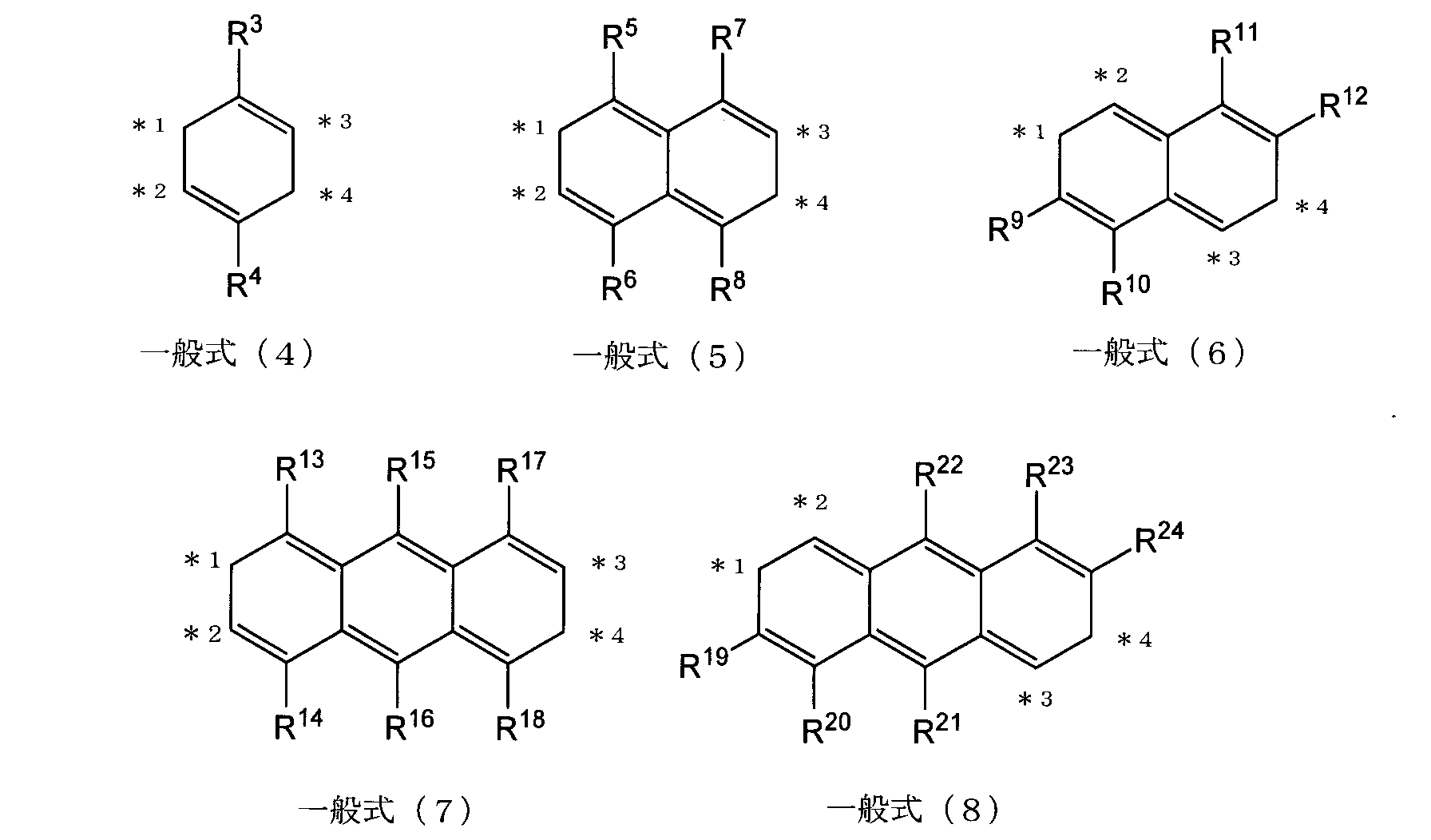Figure JPOXMLDOC01-appb-C000002