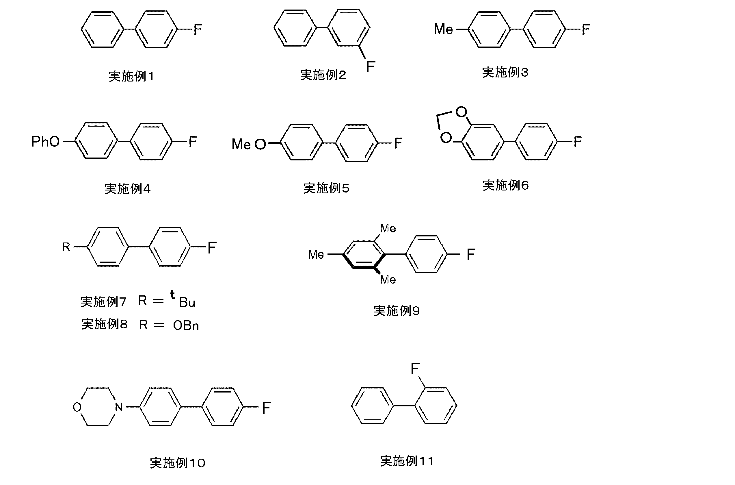 Figure JPOXMLDOC01-appb-C000003