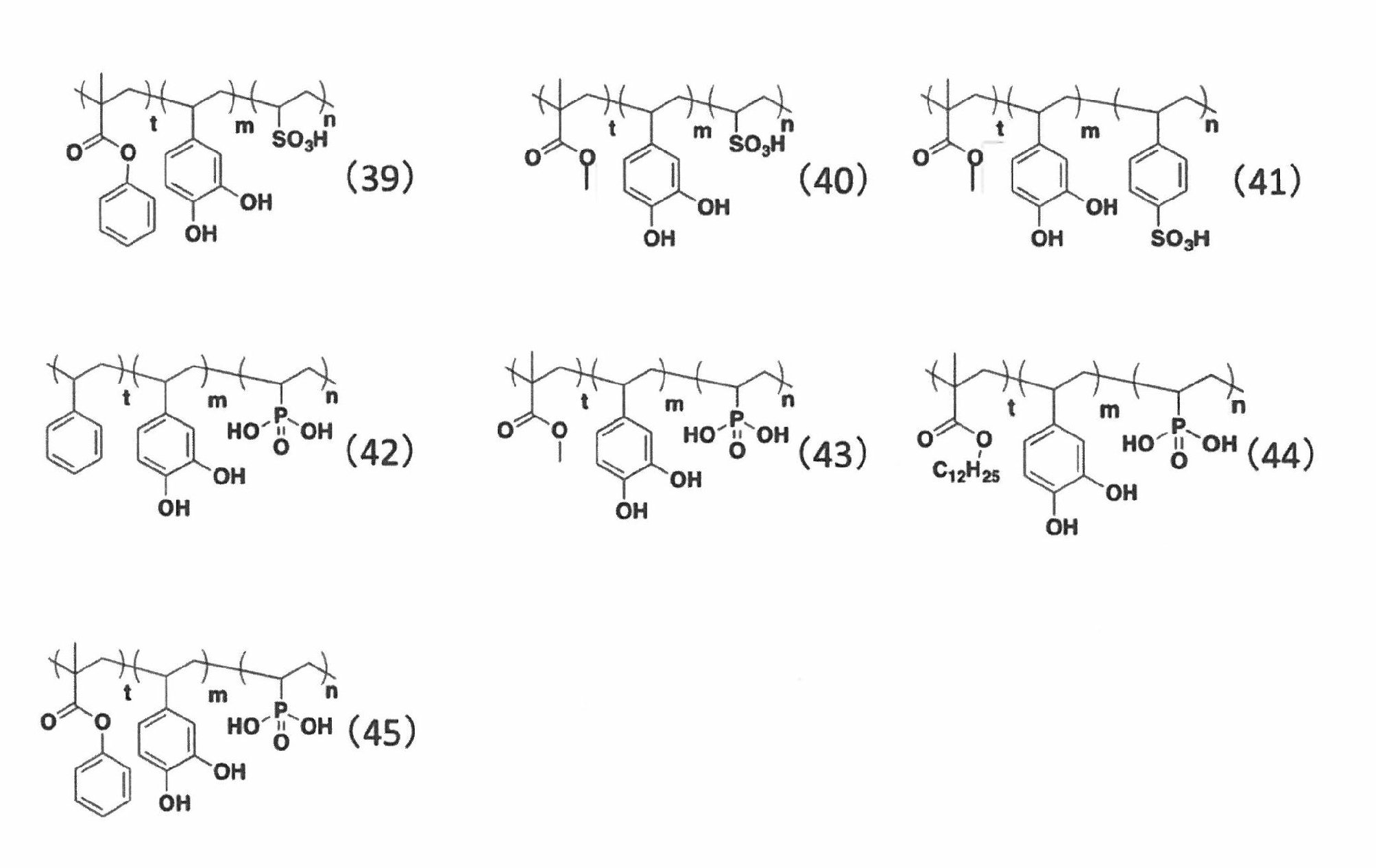 Figure JPOXMLDOC01-appb-C000019