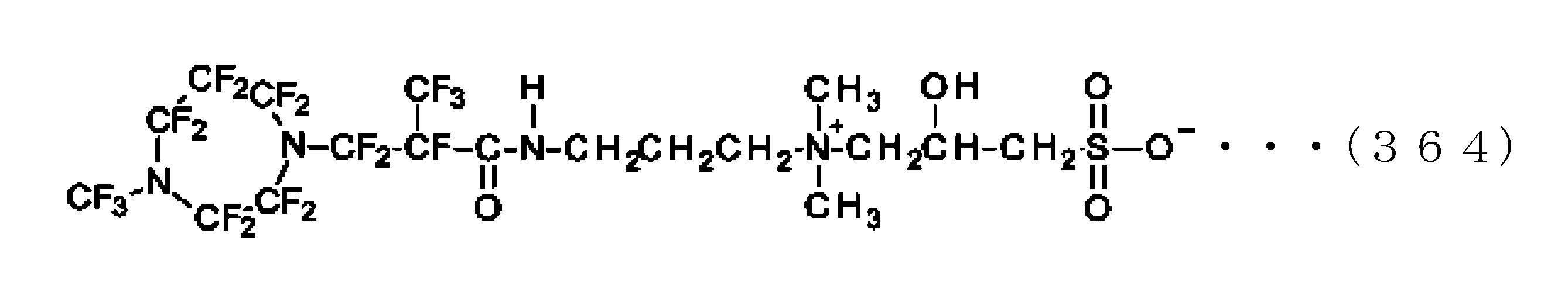 Figure JPOXMLDOC01-appb-C000372