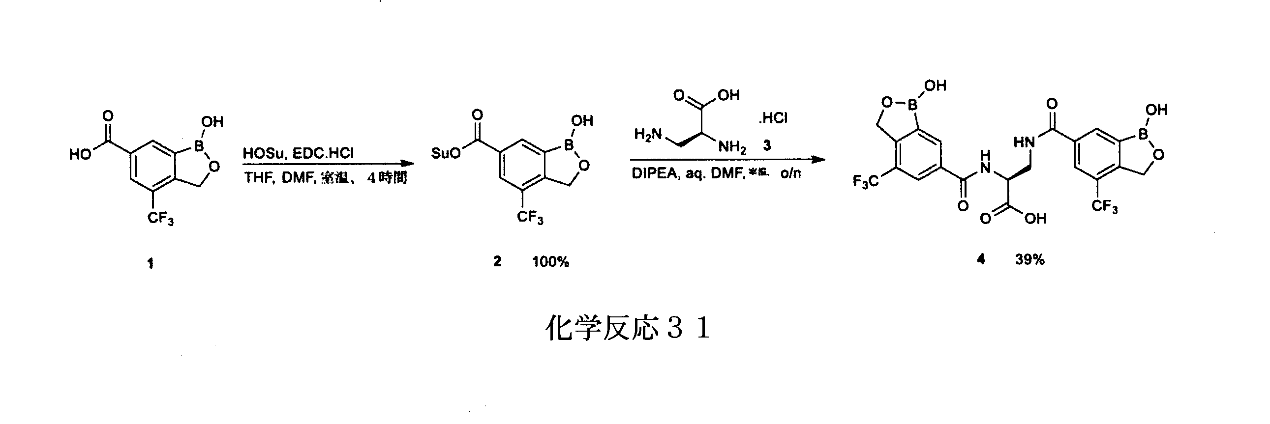 Figure 0007254792000161