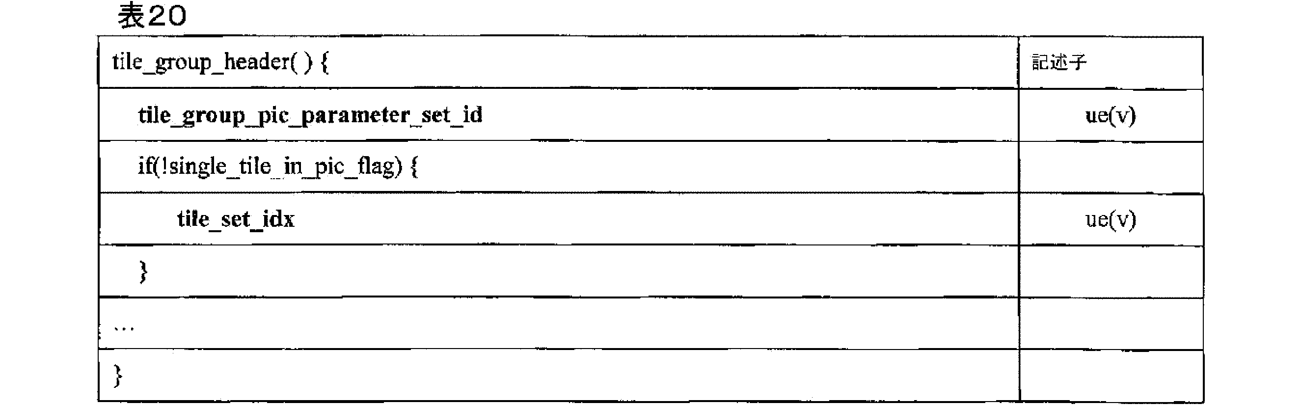 Figure 0007699699000078