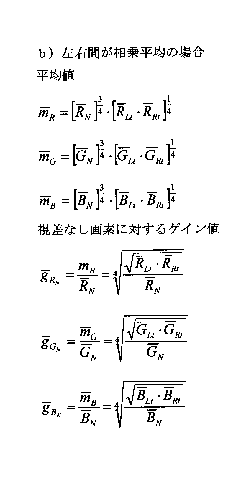 Figure JPOXMLDOC01-appb-I000034