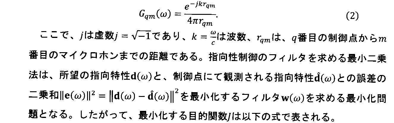 Figure JPOXMLDOC01-appb-M000002