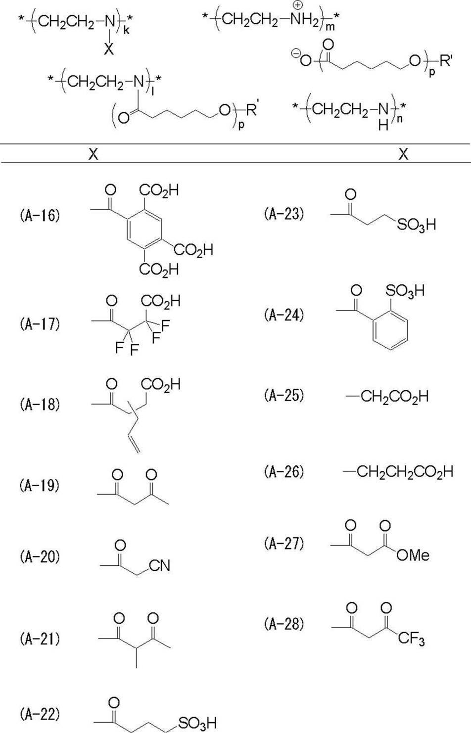 Figure JPOXMLDOC01-appb-C000018