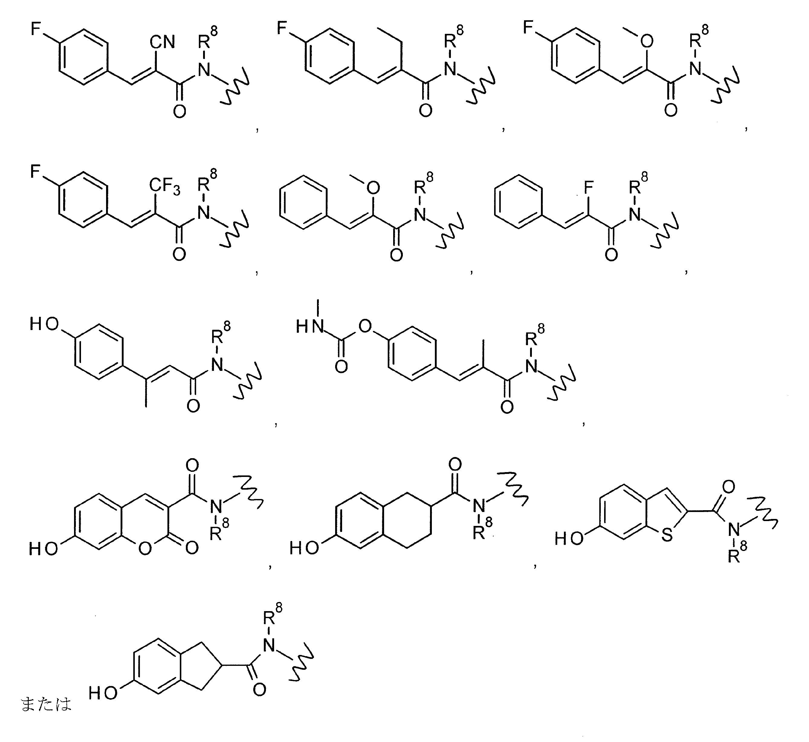 Figure 0007257697000018