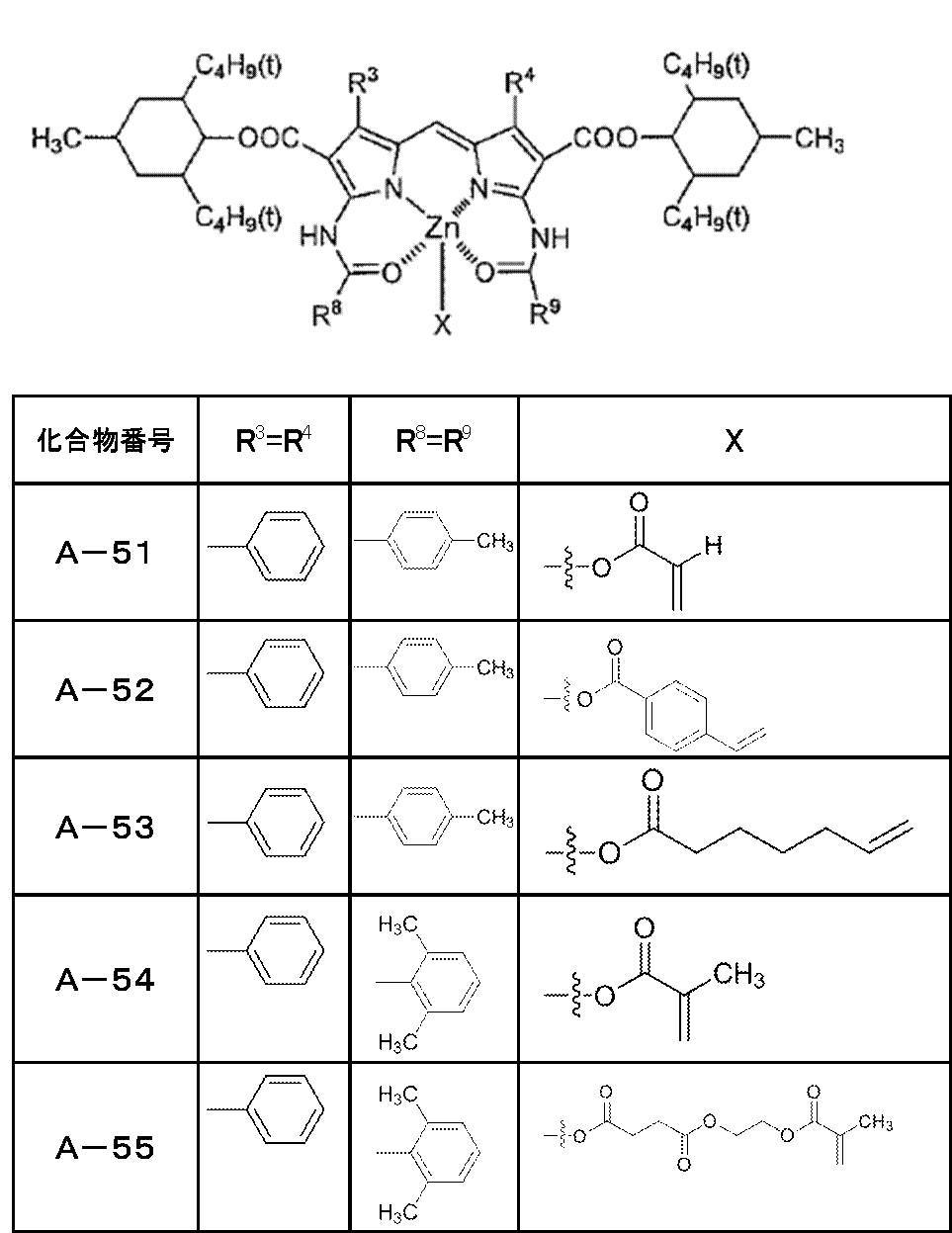 Figure JPOXMLDOC01-appb-C000018