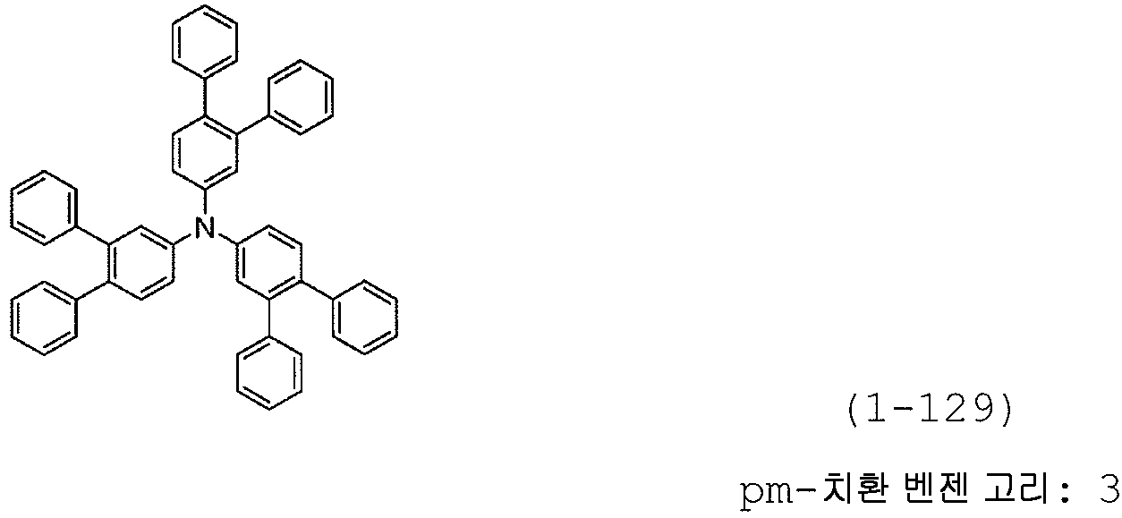 Figure pct00027