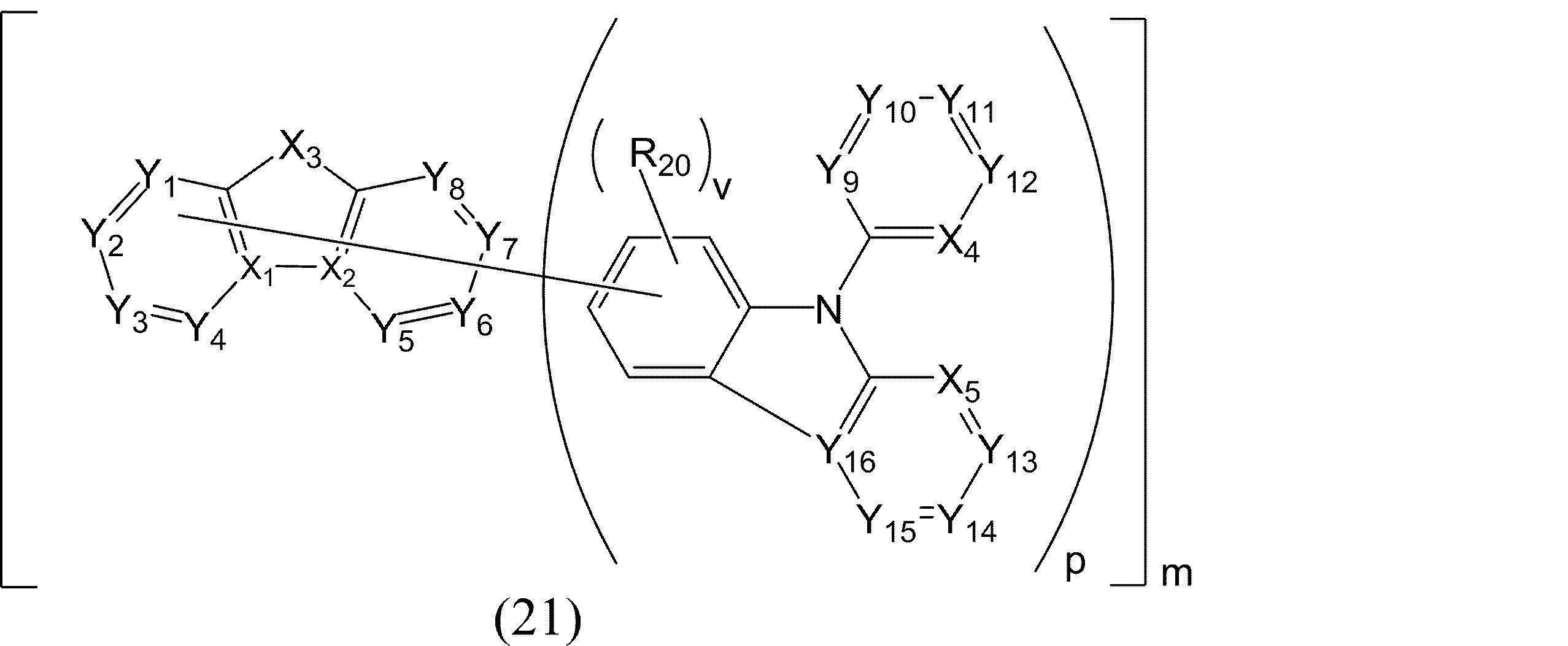 Figure JPOXMLDOC01-appb-C000022