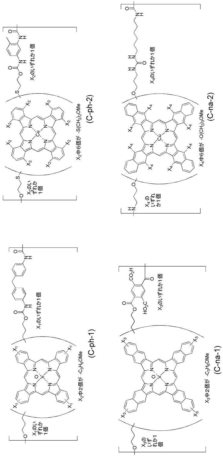 Figure JPOXMLDOC01-appb-C000076