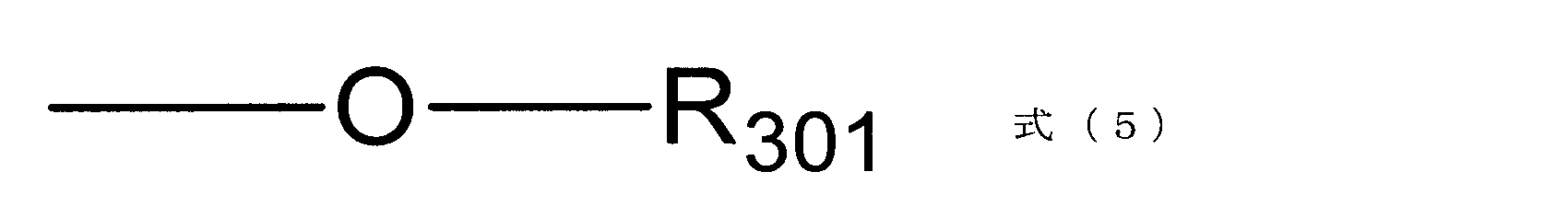 Figure JPOXMLDOC01-appb-C000006