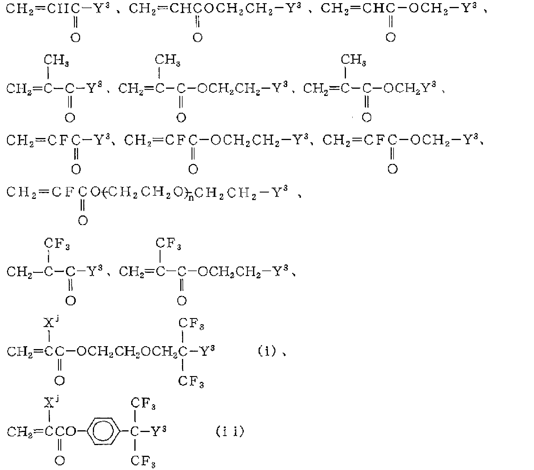 Figure JPOXMLDOC01-appb-C000005