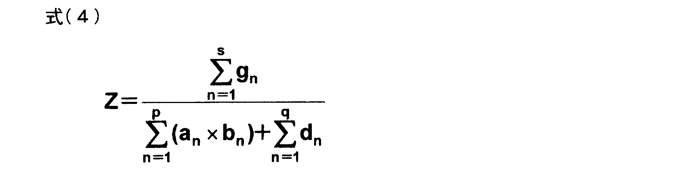 Figure JPOXMLDOC01-appb-M000007