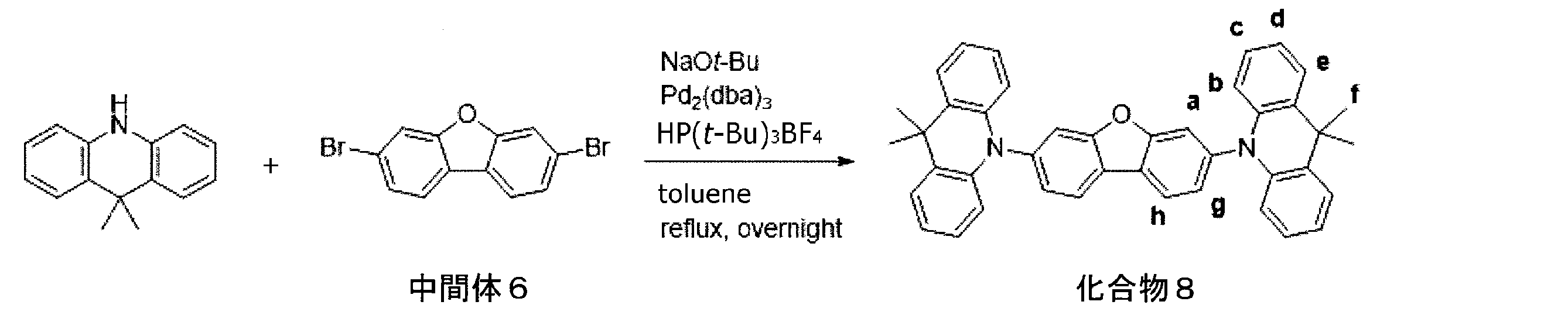 Figure JPOXMLDOC01-appb-C000045