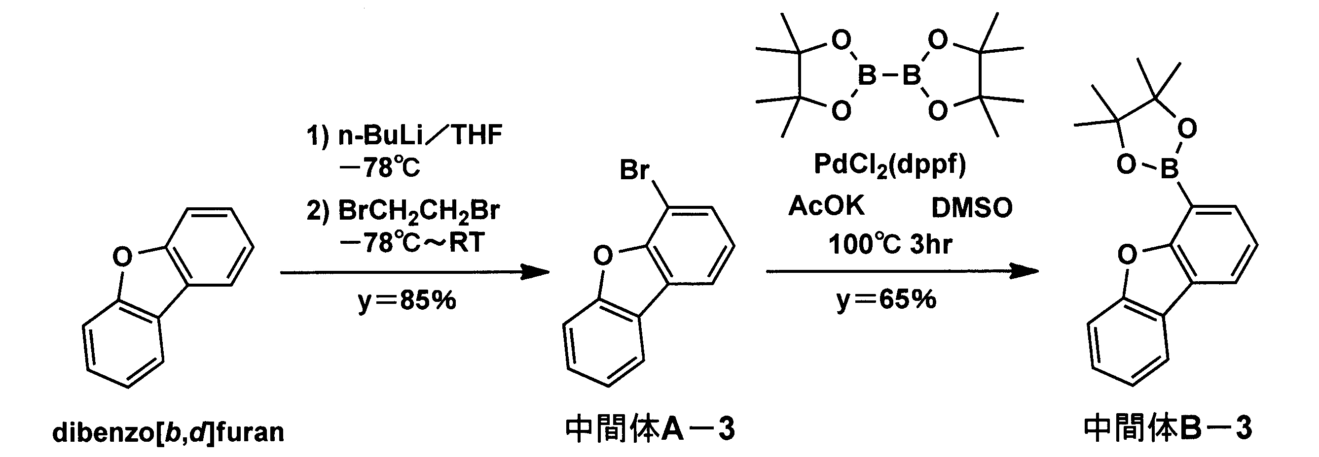Figure JPOXMLDOC01-appb-C000128