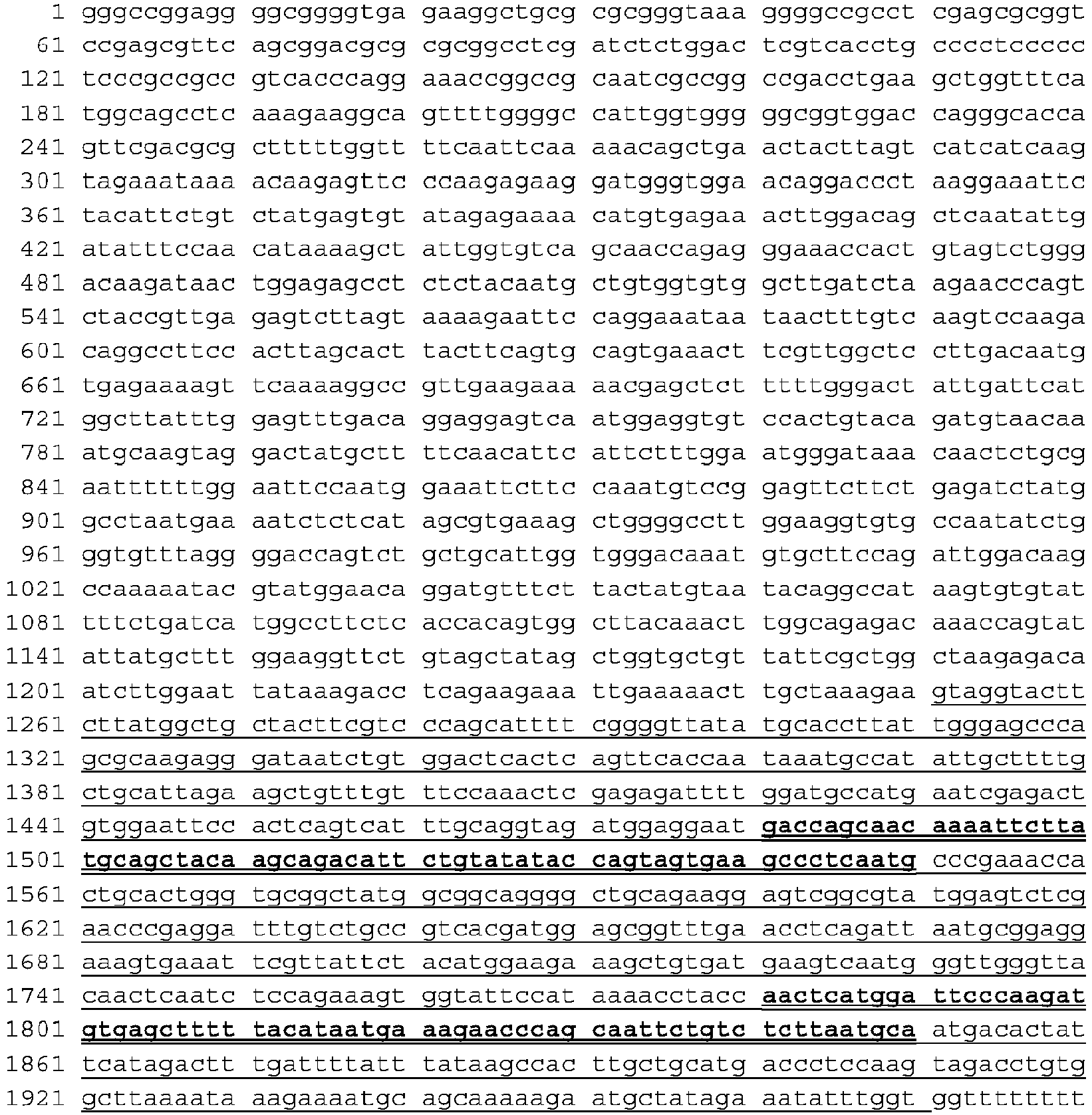 Figure imgb0195
