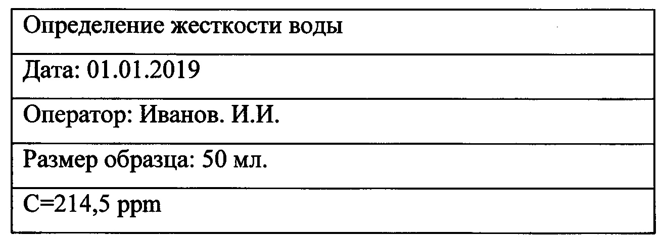 Figure 00000005