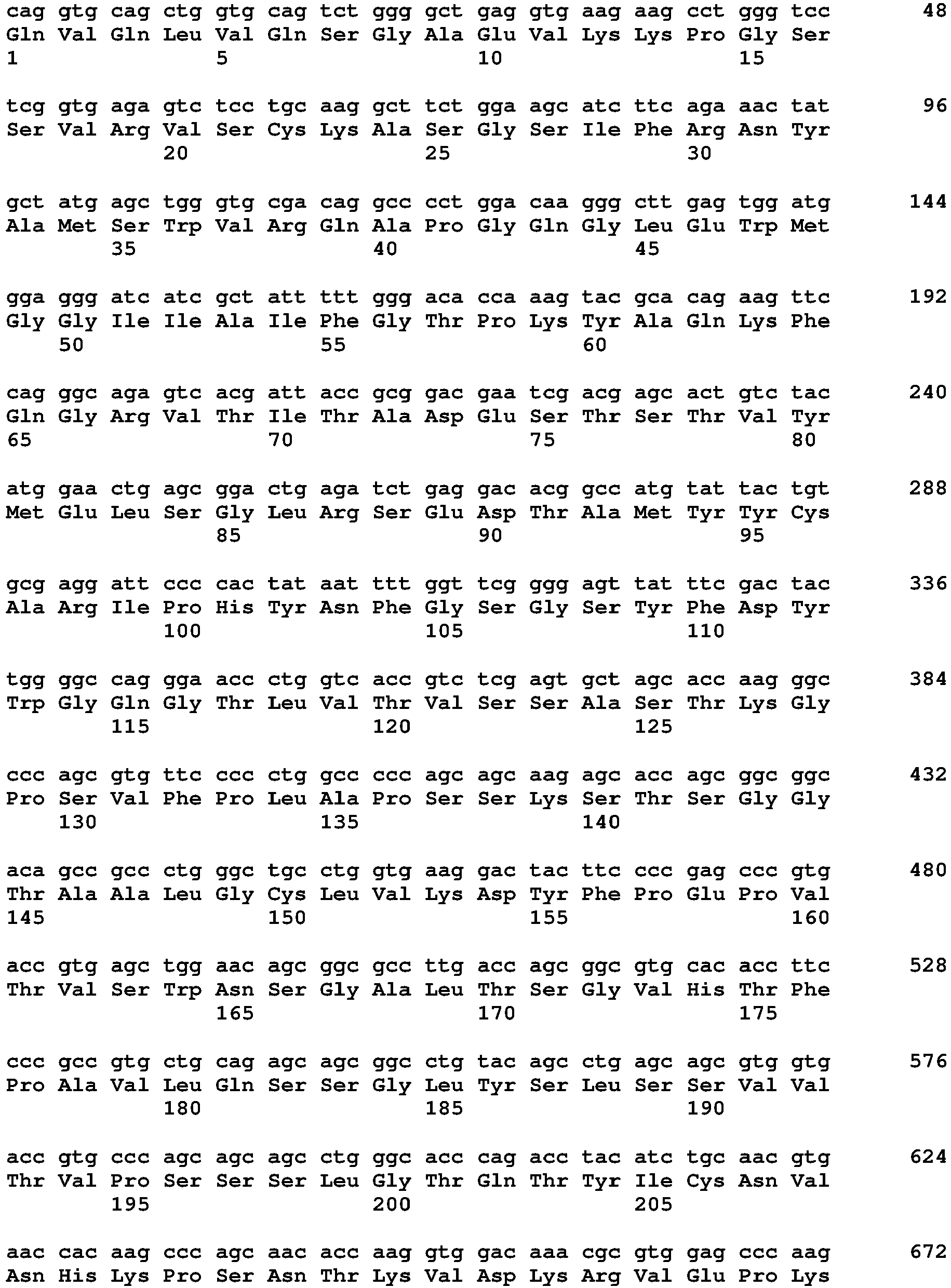 Figure imgb0452
