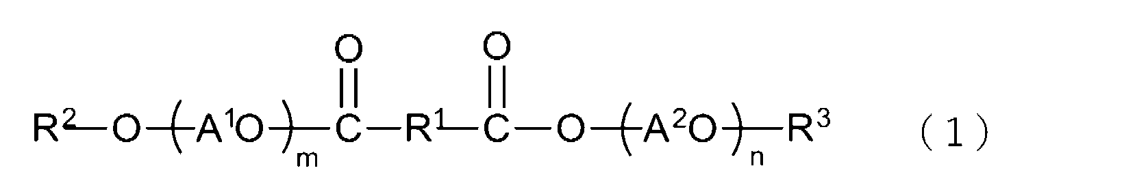 Figure JPOXMLDOC01-appb-C000001