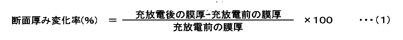 Figure JPOXMLDOC01-appb-M000008