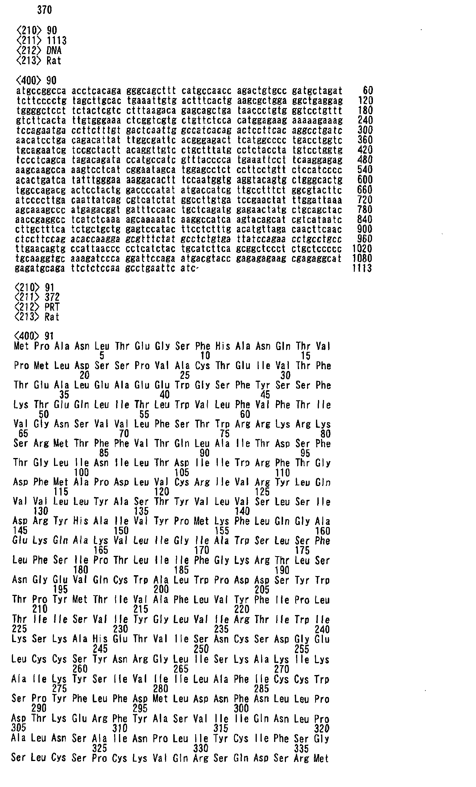 Figure 02070001