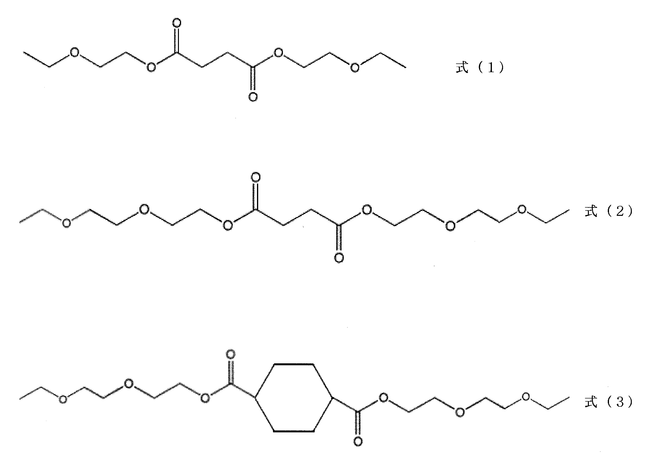 Figure JPOXMLDOC01-appb-C000001