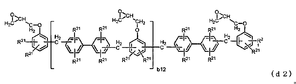 Figure JPOXMLDOC01-appb-C000086