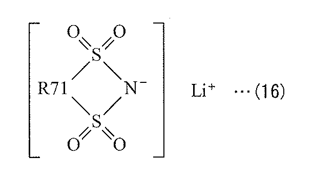 Figure JPOXMLDOC01-appb-C000013
