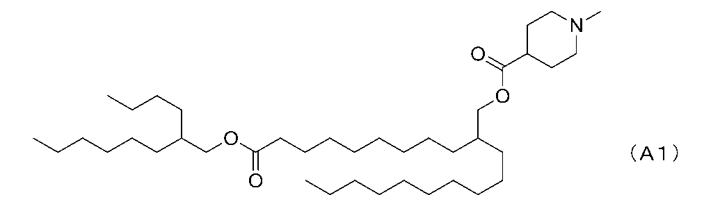 Figure JPOXMLDOC01-appb-C000007