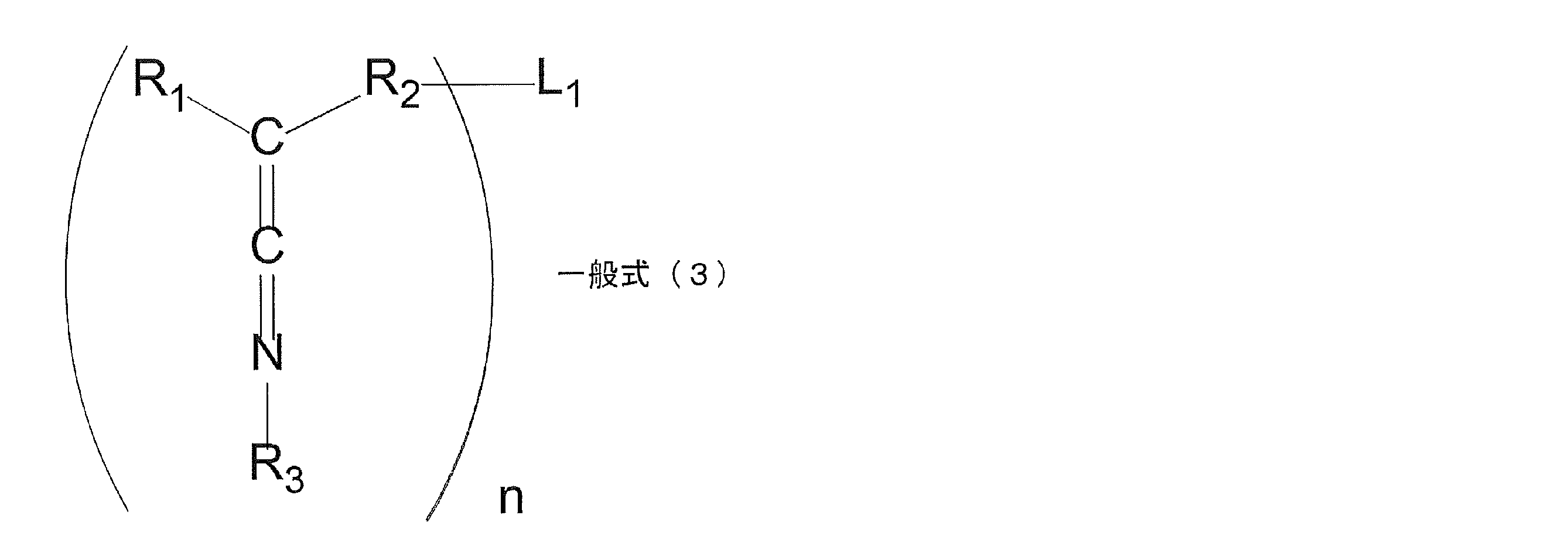 Figure JPOXMLDOC01-appb-C000012