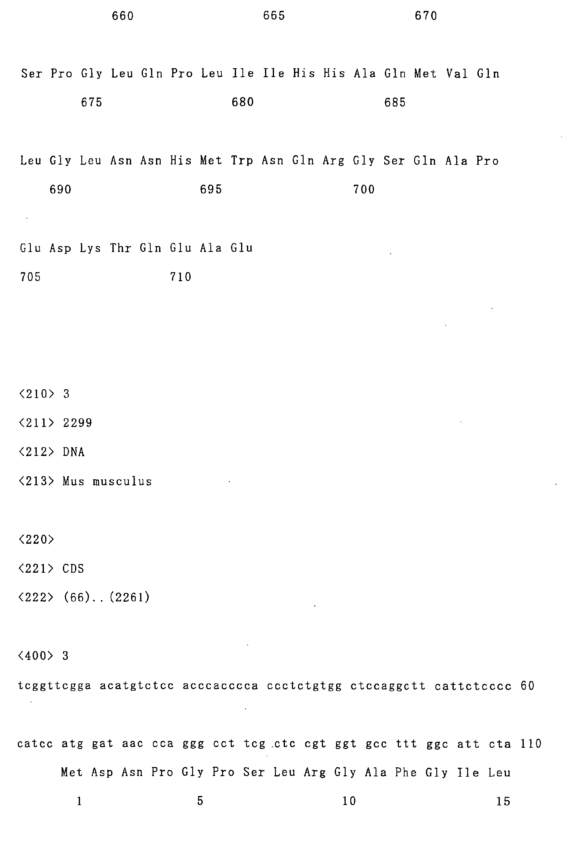 Figure 00720001