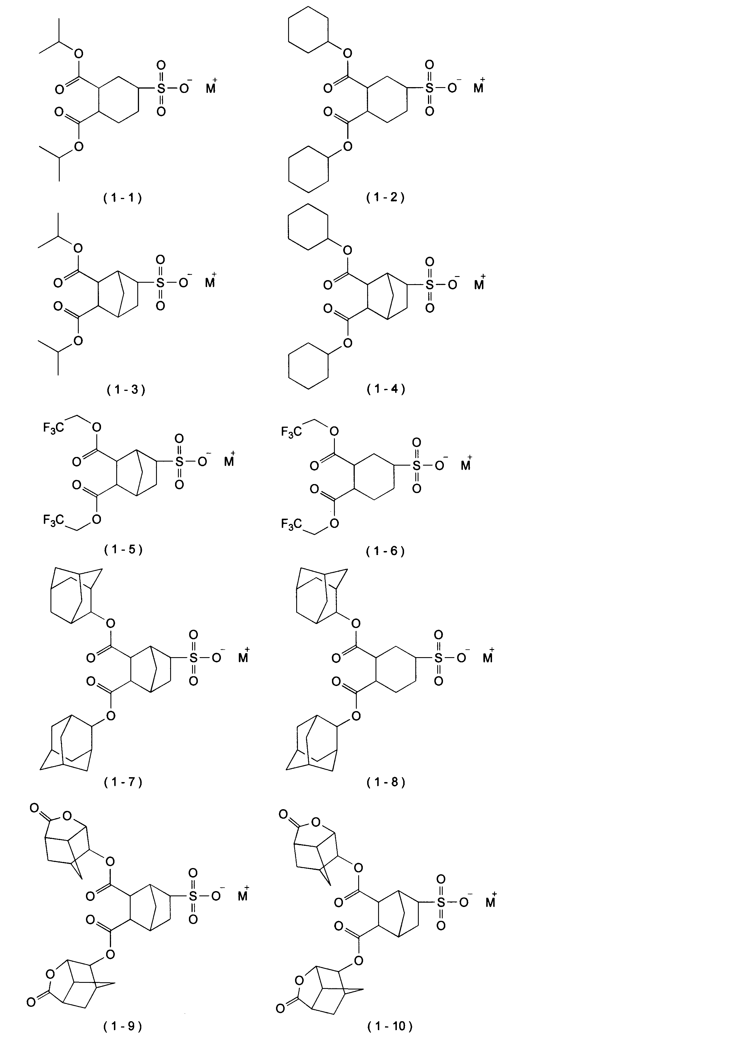 Figure JPOXMLDOC01-appb-C000025