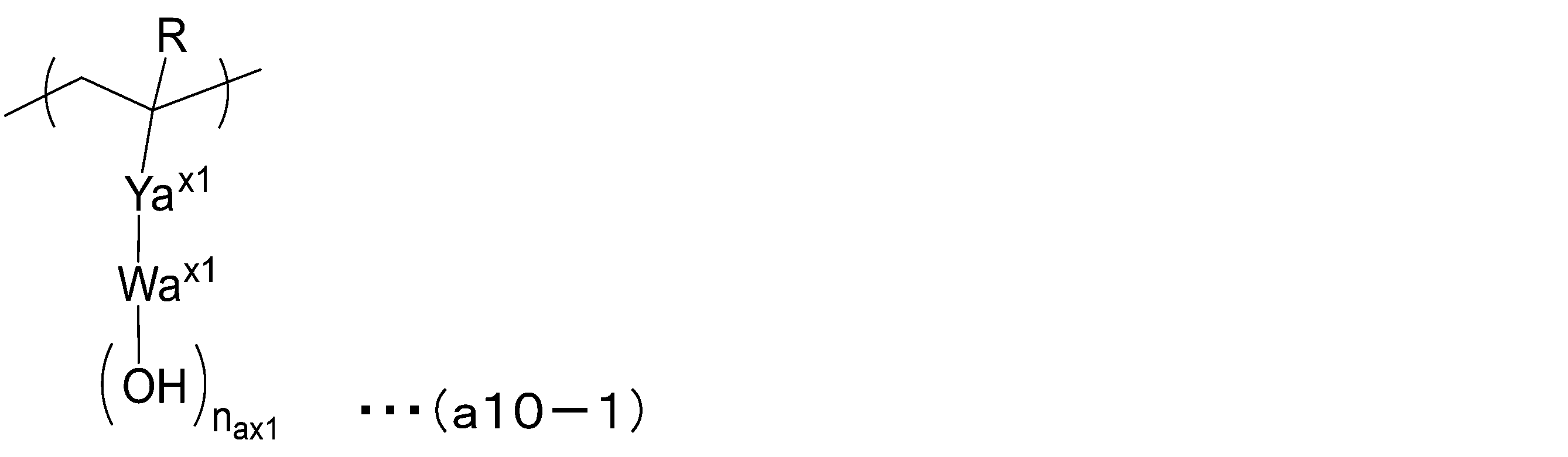 Figure JPOXMLDOC01-appb-C000035
