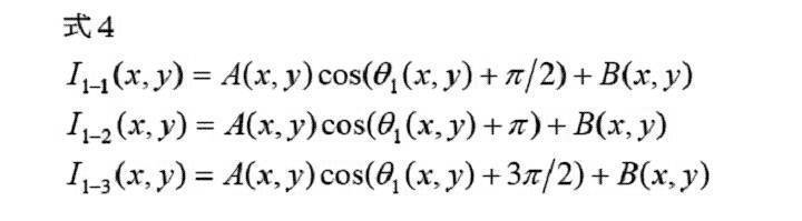 Figure JPOXMLDOC01-appb-M000004