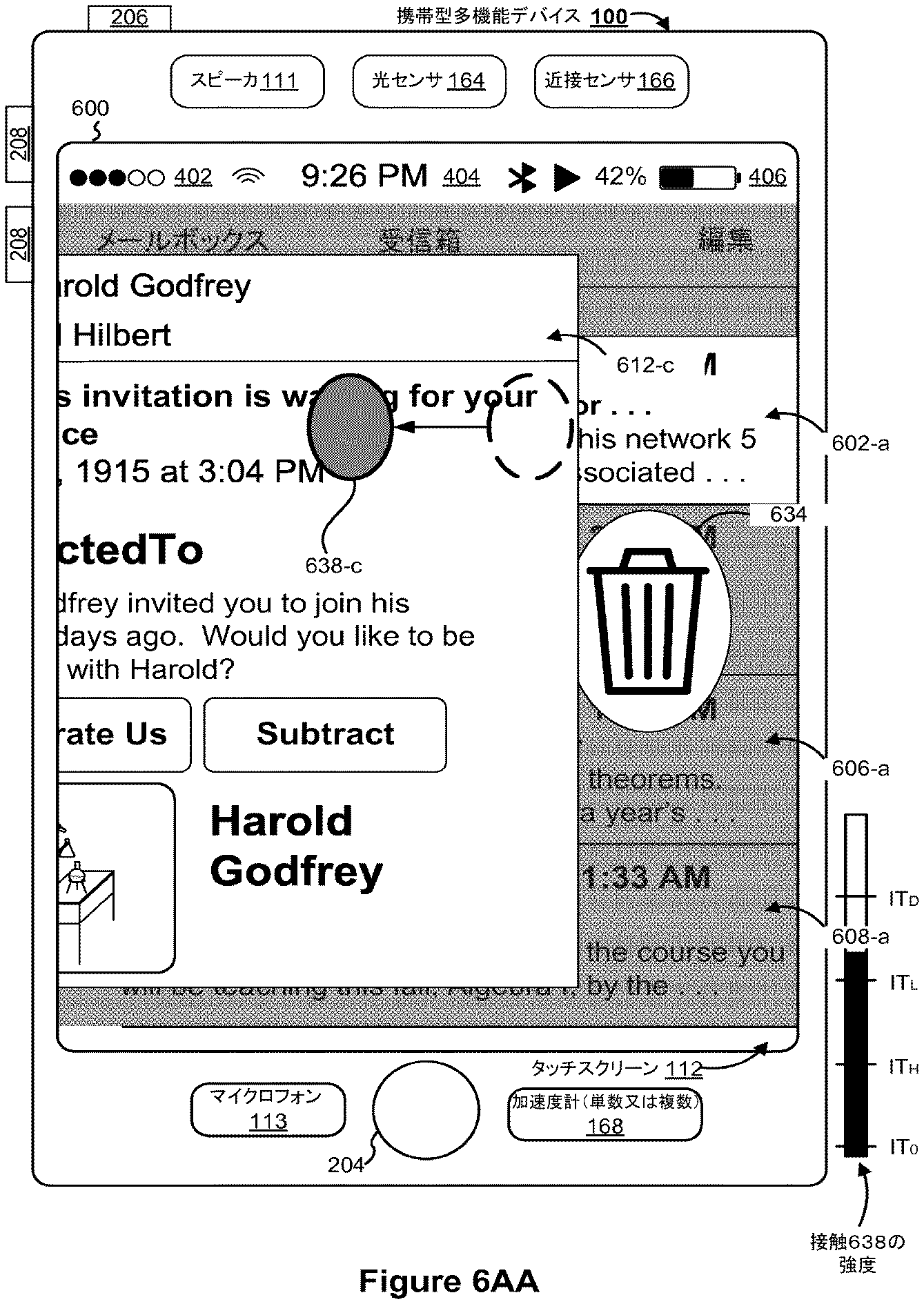 Figure 2017050003