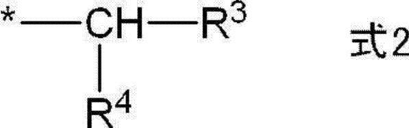 Figure JPOXMLDOC01-appb-C000009