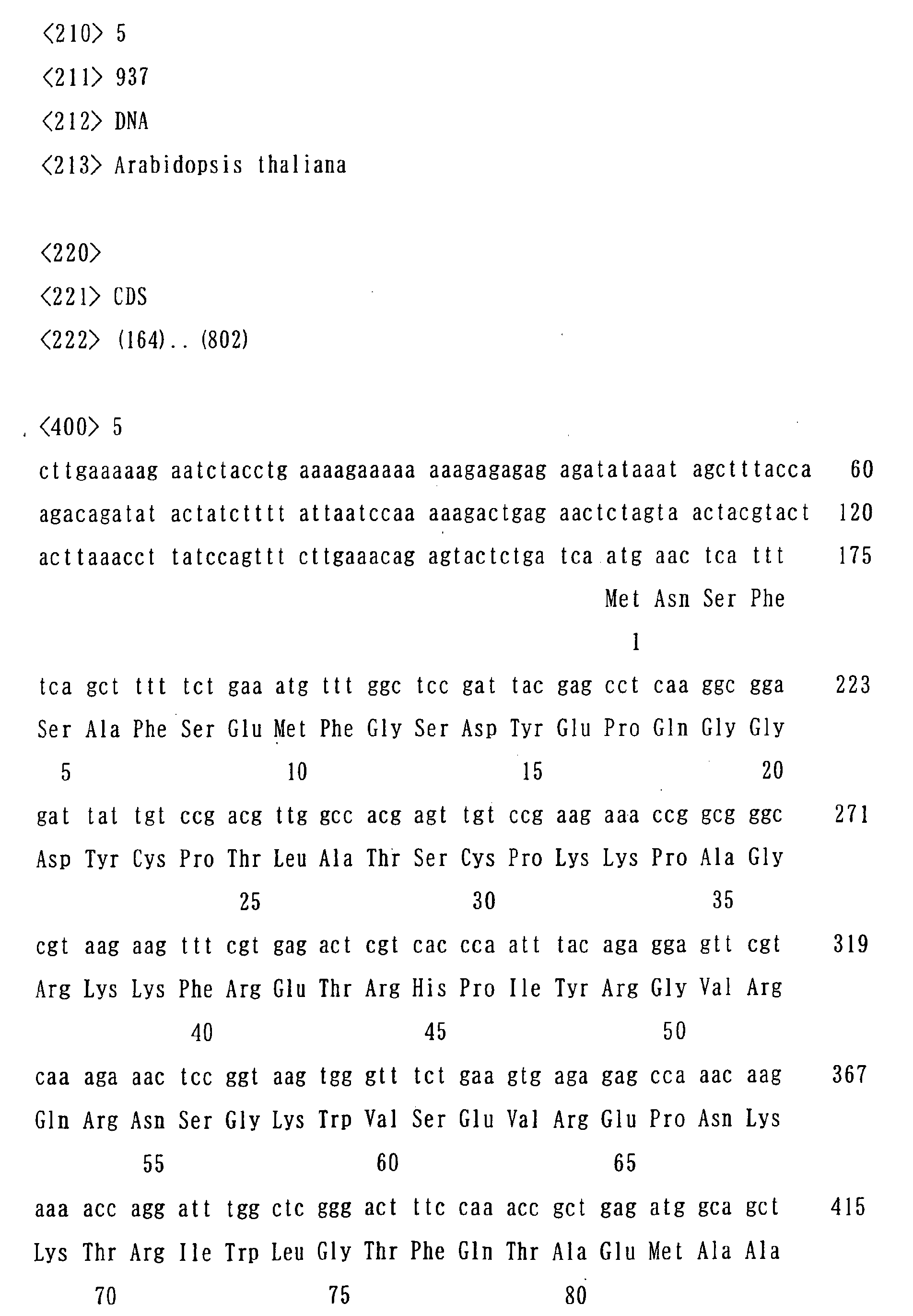 Figure 00550001