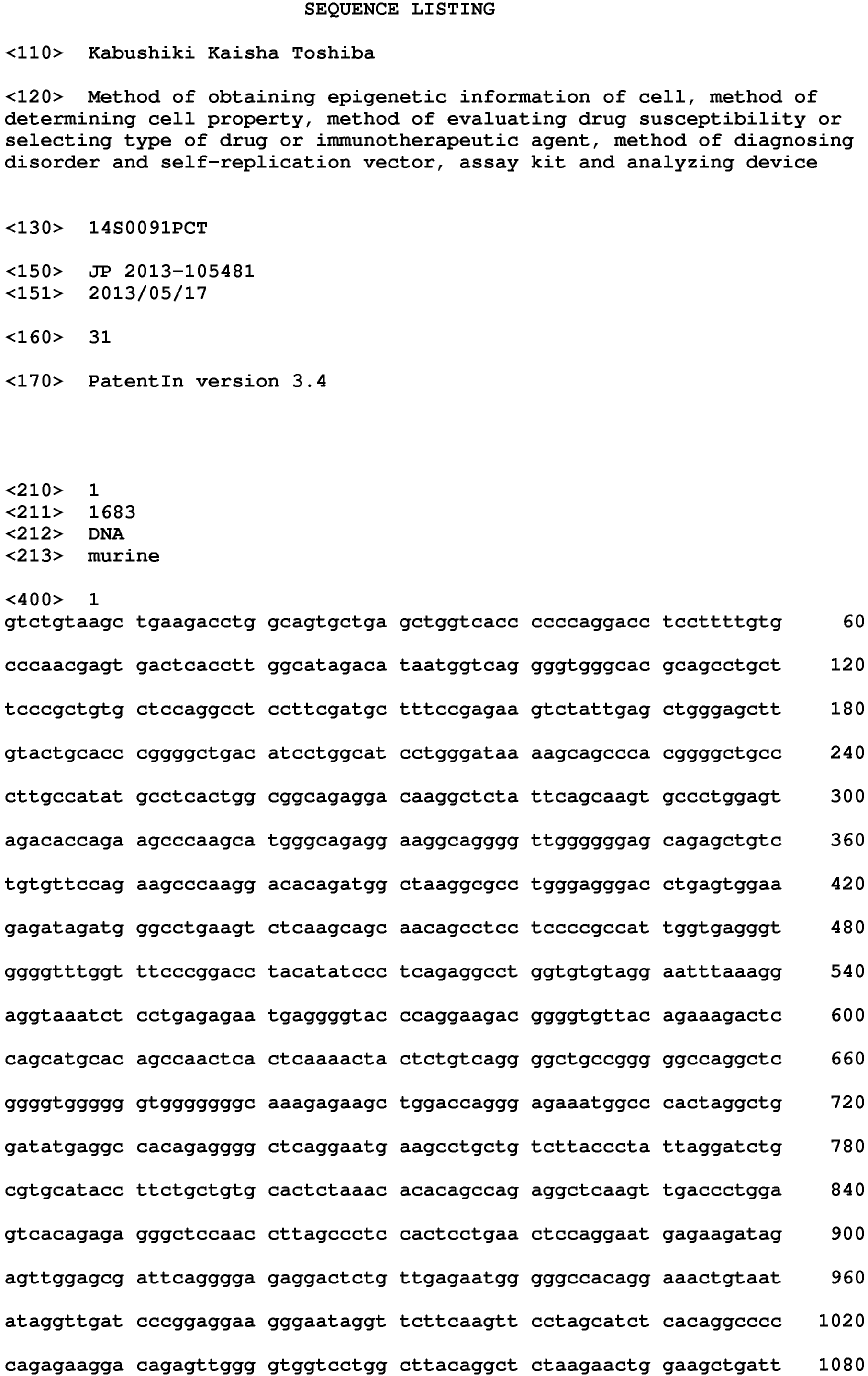 Figure imgb0016