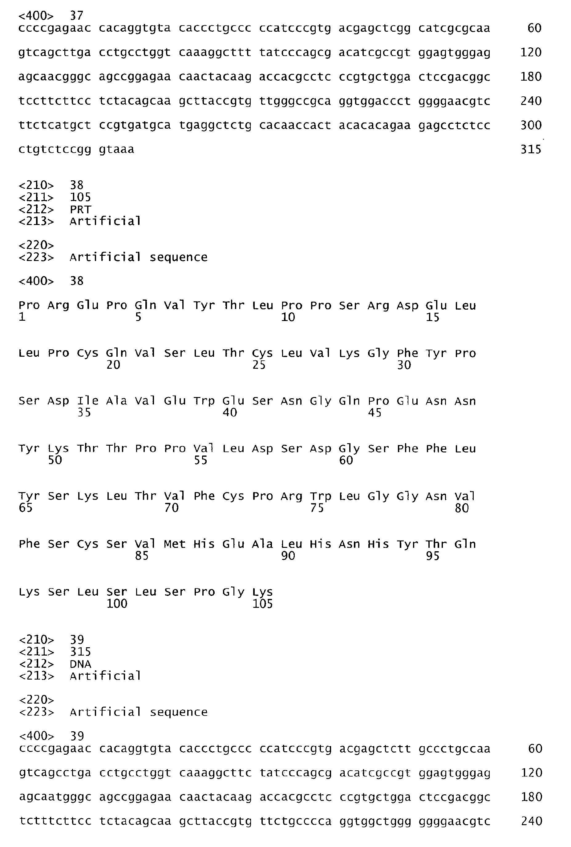 Figure imgb0026
