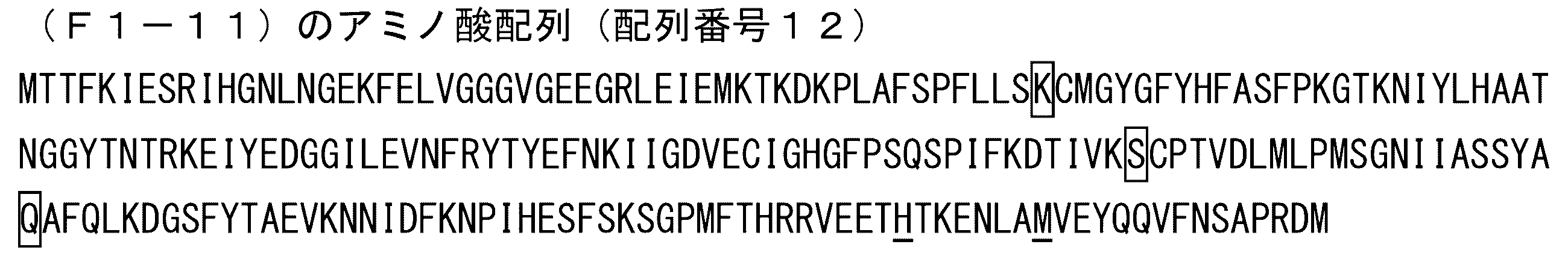 Figure JPOXMLDOC01-appb-I000018