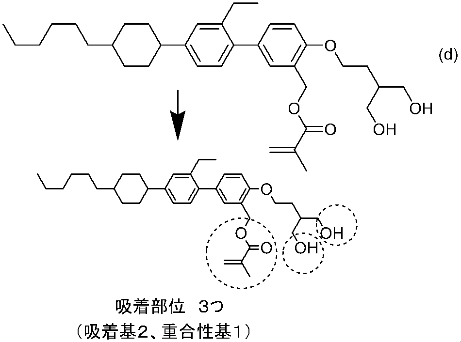 Figure JPOXMLDOC01-appb-C000025