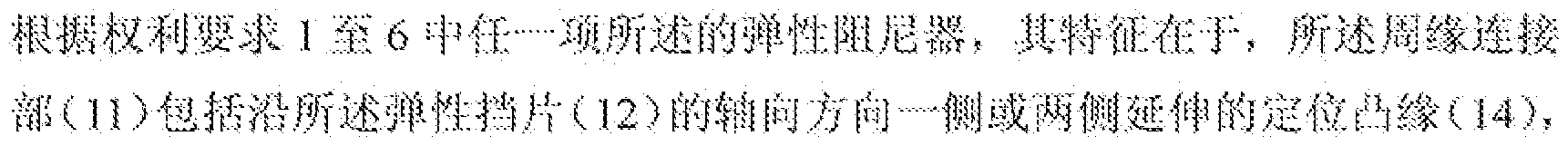 Figure imgf000008_0002