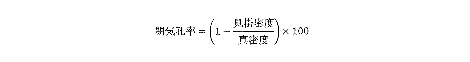 Figure JPOXMLDOC01-appb-M000003