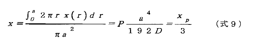 Figure JPOXMLDOC01-appb-M000009