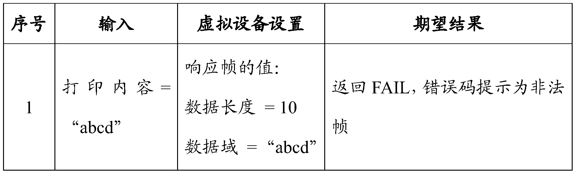 Figure imgf000013_0001