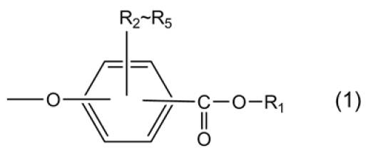 Figure JPOXMLDOC01-appb-C000015