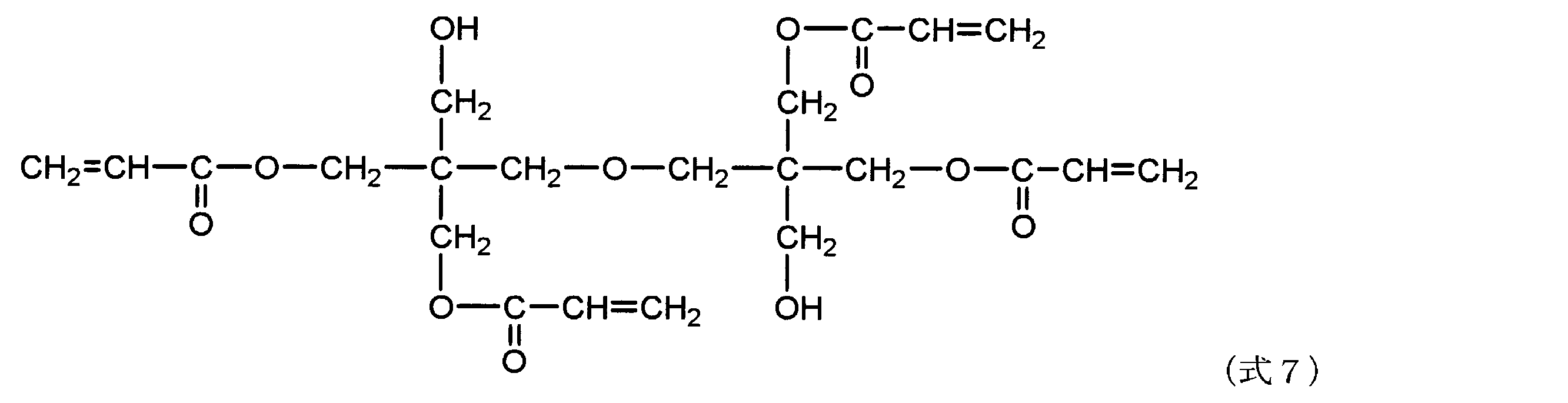 Figure JPOXMLDOC01-appb-C000007
